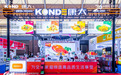 破卷出新 | 康大凯加食品闪耀2025 中国国际畜牧业博览会！