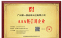 广州新一贵在线迭代升级在职考研1对1辅导，持续提升学员通过率