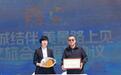 “夏至君来 诗光南关”城市文旅推介  暨民俗风情展示展演活动在长春市南关区启幕