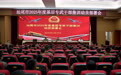 聚焦精武强能！提升“专武”水平 ——汕尾市组织2025年度全市基层专武干部集训