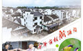 婺源县石门村：千年古村新活力 村民收入节节高（图）