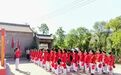 华亭学子化身突击队　“飞夺泸定桥”体验沉浸得嘞