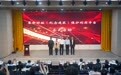 江苏建院：探索革命旧址保护与场景化思政教育新路径