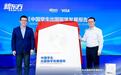 《中国学生出国留学发展报告》发布：香港跻身留学前三甲 爱尔兰成“黑马”