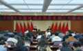 2025年长春市绿园区直机关党的工作会议召开