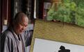 禅墨相映——释宗觉手书宗性法师名言亮相西蟾寺《空山藏墨》展
