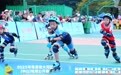 400多名选手参与 首届粤港澳大湾区（中山）轮滑公开赛开幕