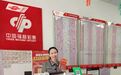 【站点风采展】肖琴：福彩新人蜕变成四星级站点业主