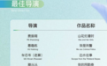 浅析白玉兰奖入围名单：现实题材为主，85后创作者闪耀