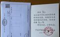 连续20年，如期而至！镇海“虞乐”又出现了
