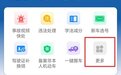 免检车辆如何轻松申领合格标志？海南交警提醒