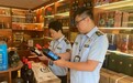 严查校园周边违规售酒行为 中山坦洲靶向整治酒类安全