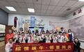 南京市六合区雄州街道白果社区：“粽”情端午 邻里同庆