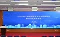 三亚市医学会急救医学专业委员会换届选举暨学术会议顺利召开，朱勇德当选新一届主任委员