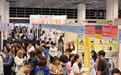 约300家展商亮相第16届香港国际医疗及保健展
