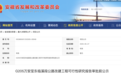 投资12.51亿元！安徽这段公路拟改建！
