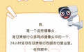 长图丨一个监控摄像头眼中的温暖世界