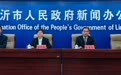 六月底临沂市属城投类公司将被压减至5户以内