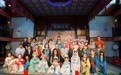 少儿版昆曲《牡丹亭》亮相“京华曲会”