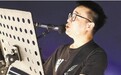 从艾溪湖到乡村酒馆……南昌街头音乐人用琴键、歌声镌刻时代