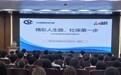 青岛：社保公益课进高校 助力毕业生走好职场“第一步”