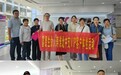 富德生命人寿淮北中支开展2025年VIP客户体检活动