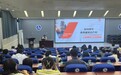 安徽水利水电职业技术学院举办“水院大讲堂”第十八讲暨发明专利申请策略解析专题讲座