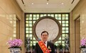 冰轮环境：接力传承劳模精神，照亮全球冷热产业新征程