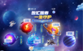 中国人寿启动2025年客户节，“线上+线下”主题活动异彩纷呈