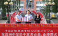情系高考学子 爱心助力梦想——中国电信深州分公司为深州中学高三学子暖心捐赠营养物资