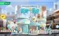 《微笑一号店》高燃开播！35名创业青年开启试炼！