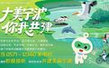 @全体宁波人，这个来电很重要，请接听！