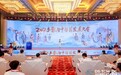 数智化助推中医药政产学研用协同发展——2025数智中医药发展大会在南昌举行