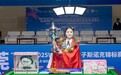 “南匠杯”2025WWS世界女子斯诺克锦标赛见证斯诺克发展新高度
