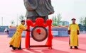 第二十七届国际药材节在安国市开幕