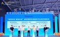版权服务“宜兴模式”落地大湾区，赋能文化产业新生态
