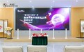 首届中国短剧本大赛正式启动，助力短剧行业高质量发展