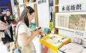 河北创新成果拓展文化产业“朋友圈”