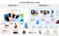 vivo S30 Pro mini发布：小屏旗舰配6500mAh电池，3499元起
