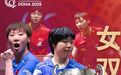2025多哈世乒赛 王曼昱获女双冠军和女单亚军