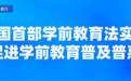 @安徽人 6月起这些新规将影响你我生活！
