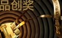 usmile笑容加U7 Pro斩获品创产品奖，以AI科技定义口腔护理新标杆