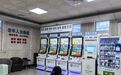 宁波推出医保新政！放宽参保条件
