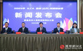 2025帆船亚锦赛归航秦皇岛 定于5月31日开赛