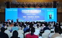 康老板参与中国中医心理相关标准制定，突破企业家睡眠管理难题