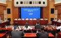 广东电动自行车以旧换新销量达17.4万辆，将推超千元补贴