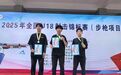 17岁、15岁、12岁！这几个北仑娃，闪耀全国