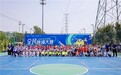北京首届东升科技园全民跳绳大赛 暨2025年中国跳绳段位制晋级赛圆满收官