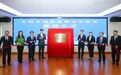 国内首个！太阳系超高速撞击实验室正式落户光明科学城！