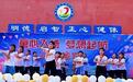 余心白学校：庆“六一”童心飞扬展风采 梦想启航向未来